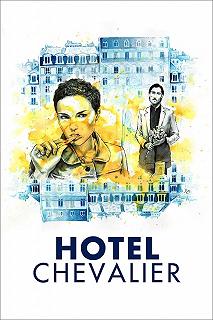 Постер Отель «Шевалье» (Hotel Chevalier)