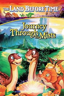 Постер Земля до начала времен 4: Путешествие в Землю Туманов (The Land Before Time IV: Journey Through the Mists)