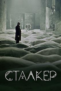 Постер Сталкер (Stalker)