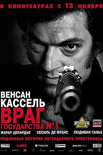 Постер Враг государства №1 (L'instinct de mort)