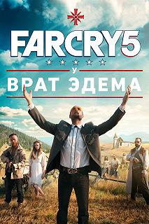 Постер Far Cry 5: У врат Эдема (Far Cry 5: Inside Eden's Gate)