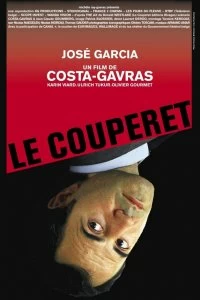 Постер Нож гильотины (Le couperet)