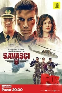 Постер Воин (Savasci (Warrior))