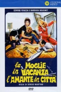 Постер Жена в отпуске... любовница в городе (La moglie in vacanza... l'amante in città)