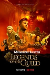 Постер Monster Hunter: Легенды гильдии (Monster Hunter: Legends of the Guild)