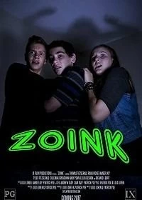 Постер Зоинк (Zoink)