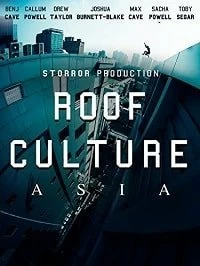 Постер Руф Культура Азия (Roof Culture Asia)