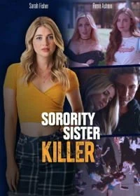 Постер Убийство в сестринской общине (Sorority Sister Killer)