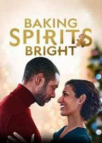 Постер Рецепт рождественского настроения (Baking Spirits Bright)