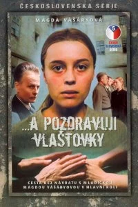 Постер ...и передайте привет ласточкам (...a pozdravuji vlastovky)