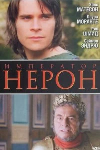 Постер Римская империя: Нерон (Imperium: Nerone)