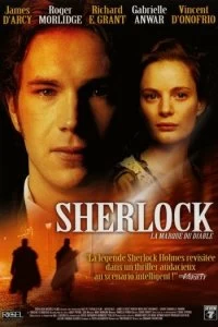 Постер Шерлок: Дело зла (Sherlock)