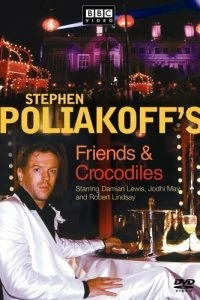 Постер Друзья и крокодилы (Friends & Crocodiles)