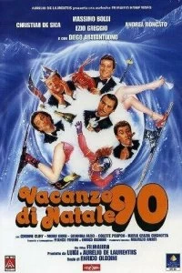 Постер Рождественские каникулы — 90 (Vacanze di Natale '90)