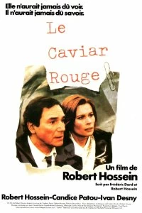 Постер Красная икра (Le caviar rouge)