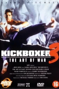 Постер Кикбоксер 3: Искусство войны (Kickboxer 3: The Art of War)