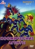 Сериал Космические агенты — постер