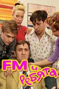 Сериал FM и ребята — постер