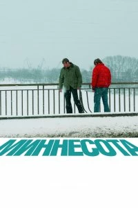 Постер Миннесота (Minnesota)