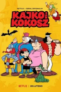 Сериал Кайко и Кокош — постер