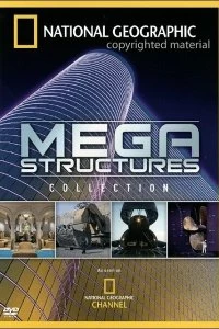 Постер Мегаструктуры (Megastructures)