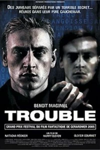 Постер Двуличие (Trouble)