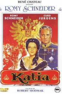 Постер Катя (Katia)