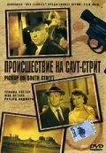 Постер Происшествие на Саут-Стрит (Pickup on South Street)