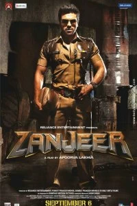 Постер Затянувшаяся расплата (Zanjeer)