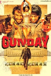 Постер Вне закона (Gunday)