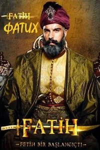 Постер Фатих (Fatih)