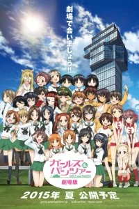 Постер Девушки и танки (Girls und Panzer the Movie)