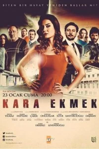 Постер Чёрный хлеб (Kara Ekmek)