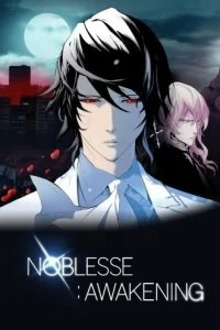 Постер Дворянство: Пробуждение (Noblesse: Awakening)