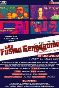 Постер Поколение Фьюжн (The Fusion Generation)