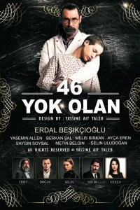 Постер 46 исчезнувших (46 Yok Olan)