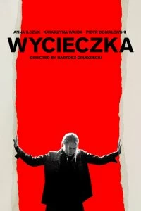 Постер Поездка (Wycieczka)