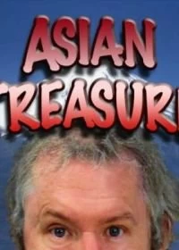 Постер Сокровища Азии (Asian Treasure)