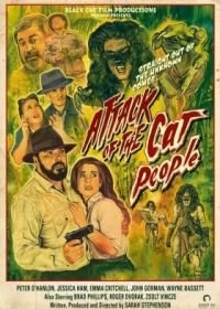 Постер Нападение людей-кошек (Attack of the Cat People)