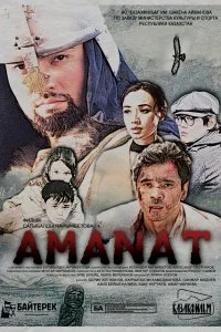 Постер Аманат (Amanat)