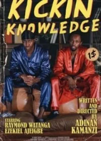 Постер Стремление к знанию (Kickin Knowledge)