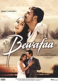 Постер Неверная (Bewafaa)