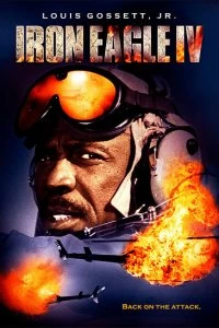 Постер Железный орёл 4 (Iron Eagle IV)