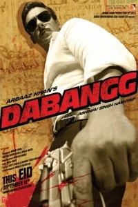 Постер Бесстрашный (Dabangg)