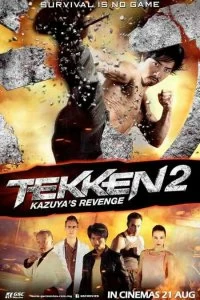 Постер Теккен 2 (Tekken: A Man Called X)