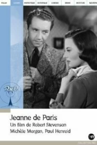 Постер Жанна Парижская (Joan of Paris)