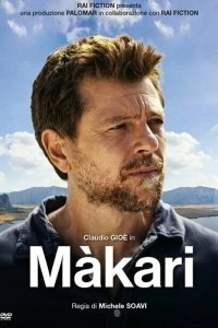 Сериал Макари — постер