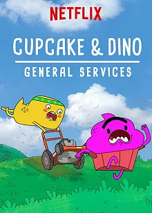 Постер Кексик и Дино:Бюро всяких услуг (Cupcake & Dino: General Services)