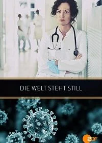 Постер Мир перевернулся (Die Welt steht still)