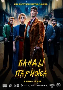 Сериал Здравствуй, будущее! — постер